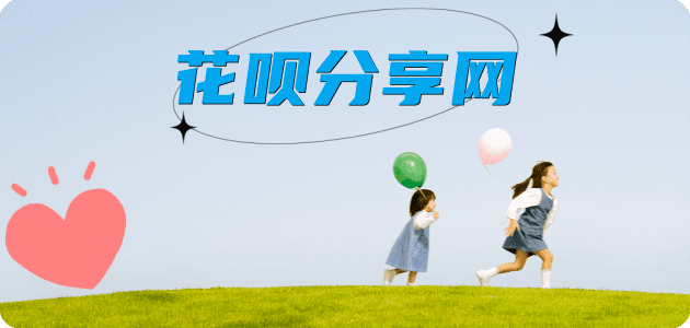 普洱信用卡商家平台☀️诚信信用卡24小时在线接单 - 套信用卡信用卡